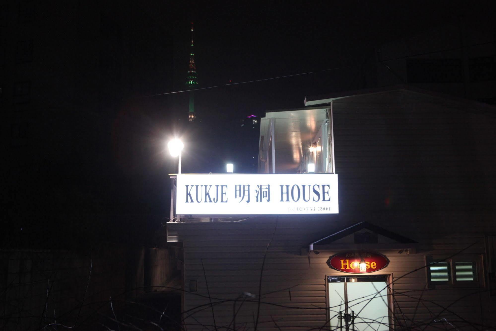 Kukje Myeongdong House Hotel Seul Exterior foto